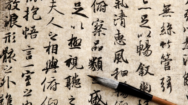 Vì sao chữ Hán hay bị viết sai ?