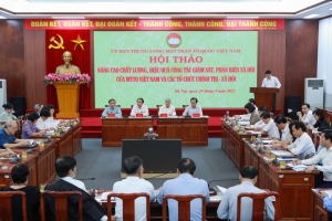 Quyền giám sát của Nhân dân đối với Đảng cộng sản Việt Nam