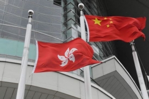 Hồng Kông trong bàn tay thép của Trung Quốc
