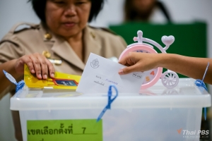 Chính trị Thái Lan : Ai sẽ nắm quyền vào kỳ bầu cử tới ?