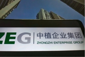 Tập đoàn Zhongzhi vỡ nợ báo hiệu màn đêm buông xuống Trung Quốc