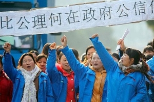 Trung Quốc bắt nhóm sinh viên giúp lập nghiệp đoàn