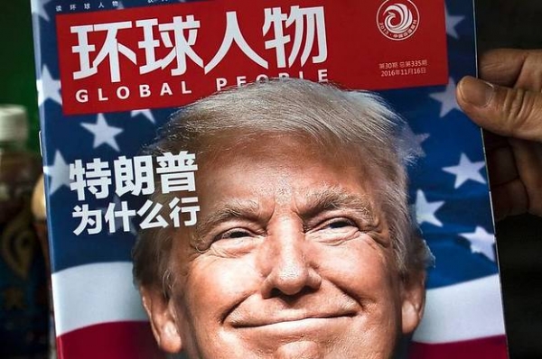 Thương hiệu Trump được Trung Quốc phê duyệt cho đăng ký