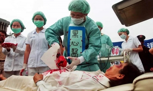 Luật chống nạn cướp nội tạng tại Trung Quốc