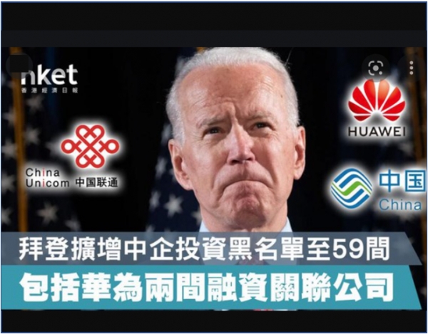 Biden không để yên cho quan chức Trung Quốc lộng hành ở Hồng Kông