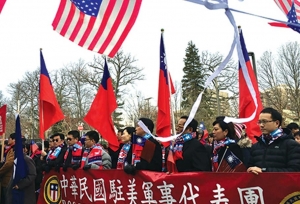 Đài Loan, nơi Mỹ - Trung ‘xem mặt’ nhau