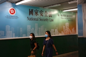 Hồng Kông sẽ cấm bất cứ ai rời khỏi đặc khu