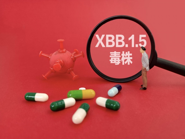 Biến thể Covid mới : Chúng ta biết gì về XBB.1.5 ?