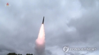 Hội đồng Bảo an không đồng thuận về tên lửa Bắc Triều Tiên