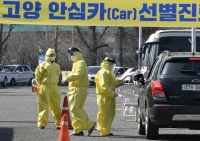 Covid-19 bộc phát ở Hàn Quốc và gây tác hại
